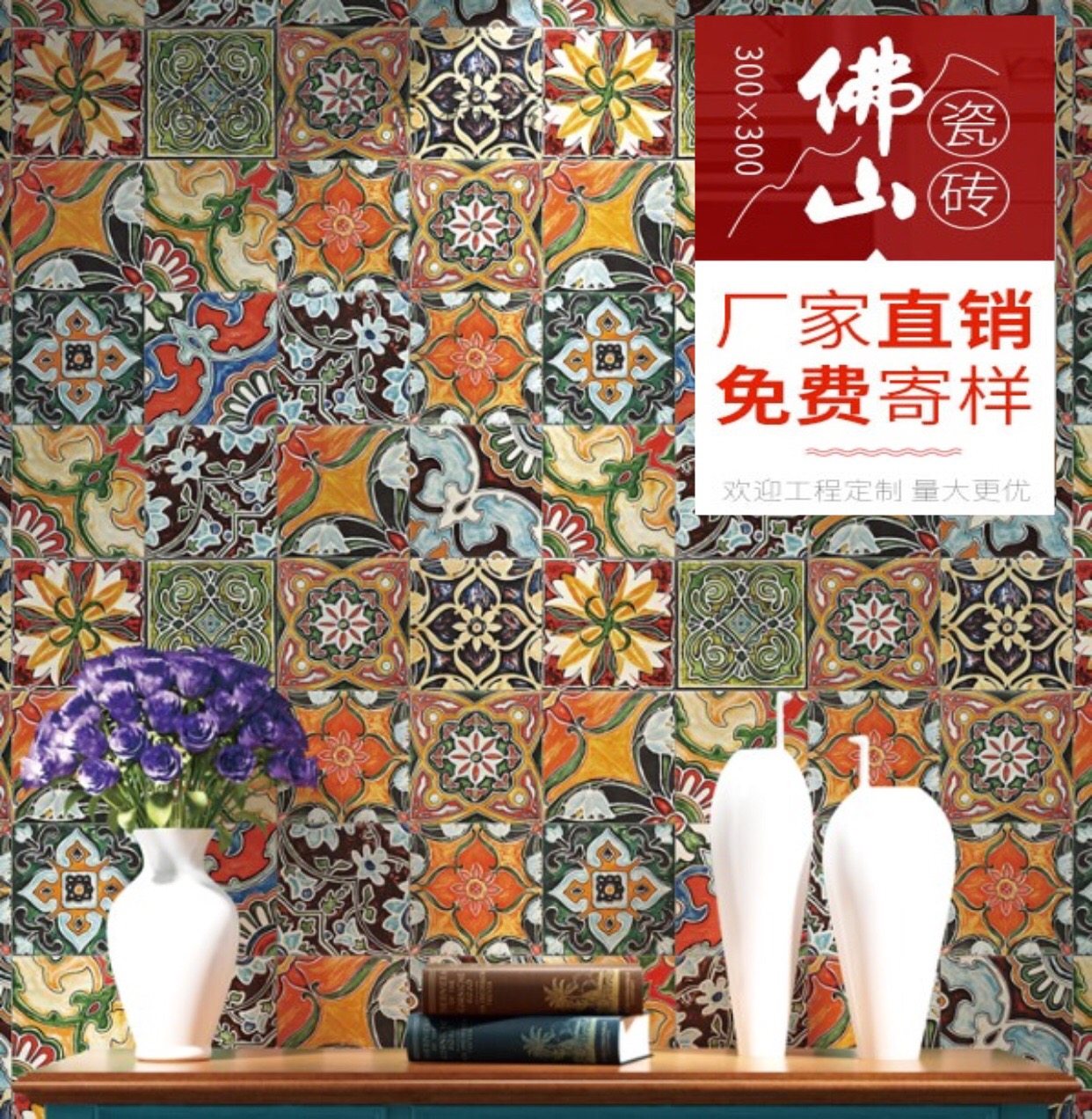 Hand painted Spanish wind retro small flower brick dining room Makeup Room Handmade Brick Kitchen Book House Wall Tiles 150x150