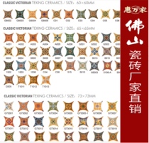 Round corner antique brick corner flower 73MM small tile living room floor tile flower piece American pastoral round corner brick star flower 78