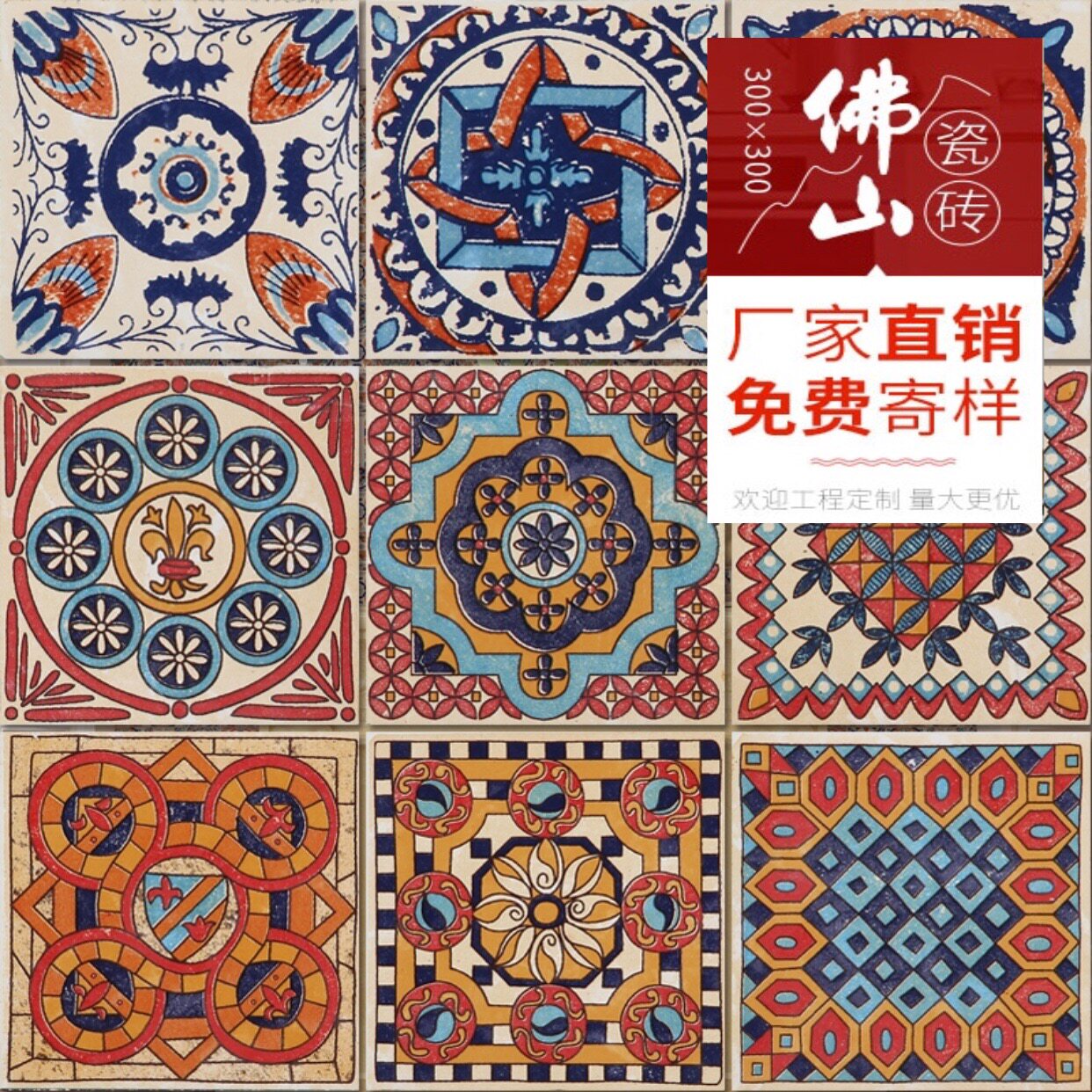 European style vintage balcony non-slip small tiles 100x100 staircase wall tiles kitchen waist line tile dressing room