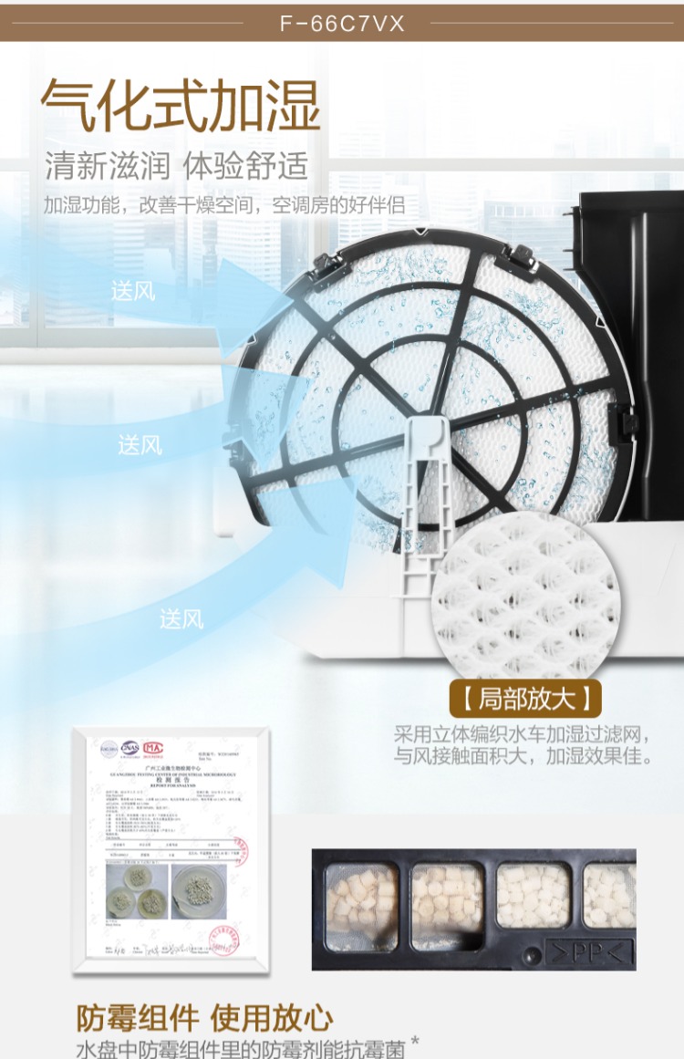 máy lọc không khí ax60r5080wd/sv Máy lọc không khí gia đình Panasonic làm ẩm phòng ngủ trong nhà ngoài ra còn có mùi formaldehyd thanh khói khói văn phòng khói thuốc phụ máy lọc không khí hokkaido
