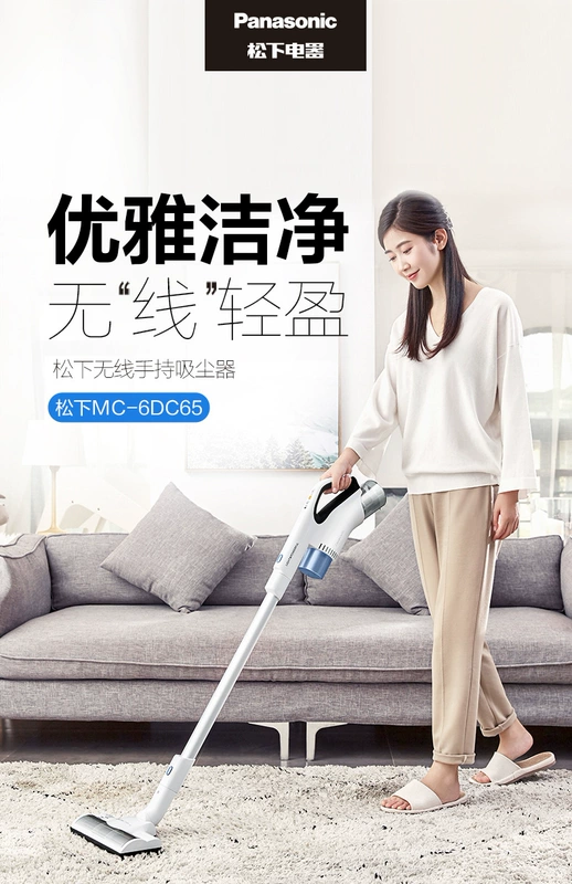 Máy hút bụi không dây gia đình Panasonic có thể sạc nhỏ cực kỳ êm ái Máy hút bụi cầm tay công suất cao mạnh mẽ hút lớn - Máy hút bụi