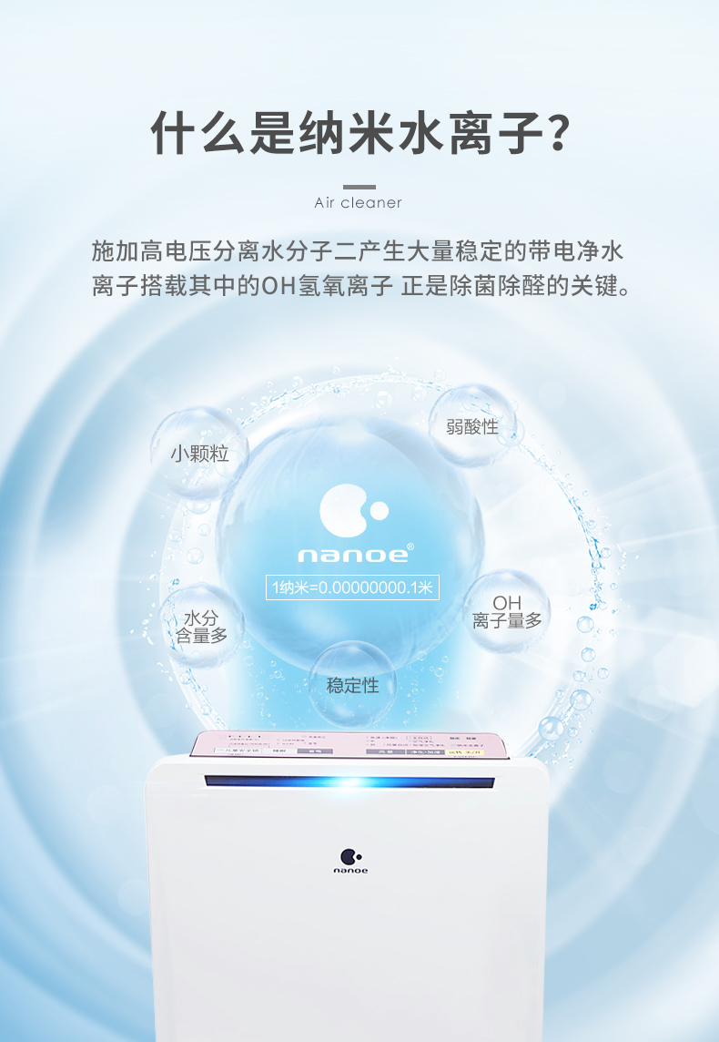 máy lọc bụi trong phòng Máy lọc không khí Panasonic làm ẩm nhà phòng ngủ trong nhà ngoài ra còn có mùi formaldehyd nhỏ thanh oxy văn phòng máy lọc không khí oto sharp