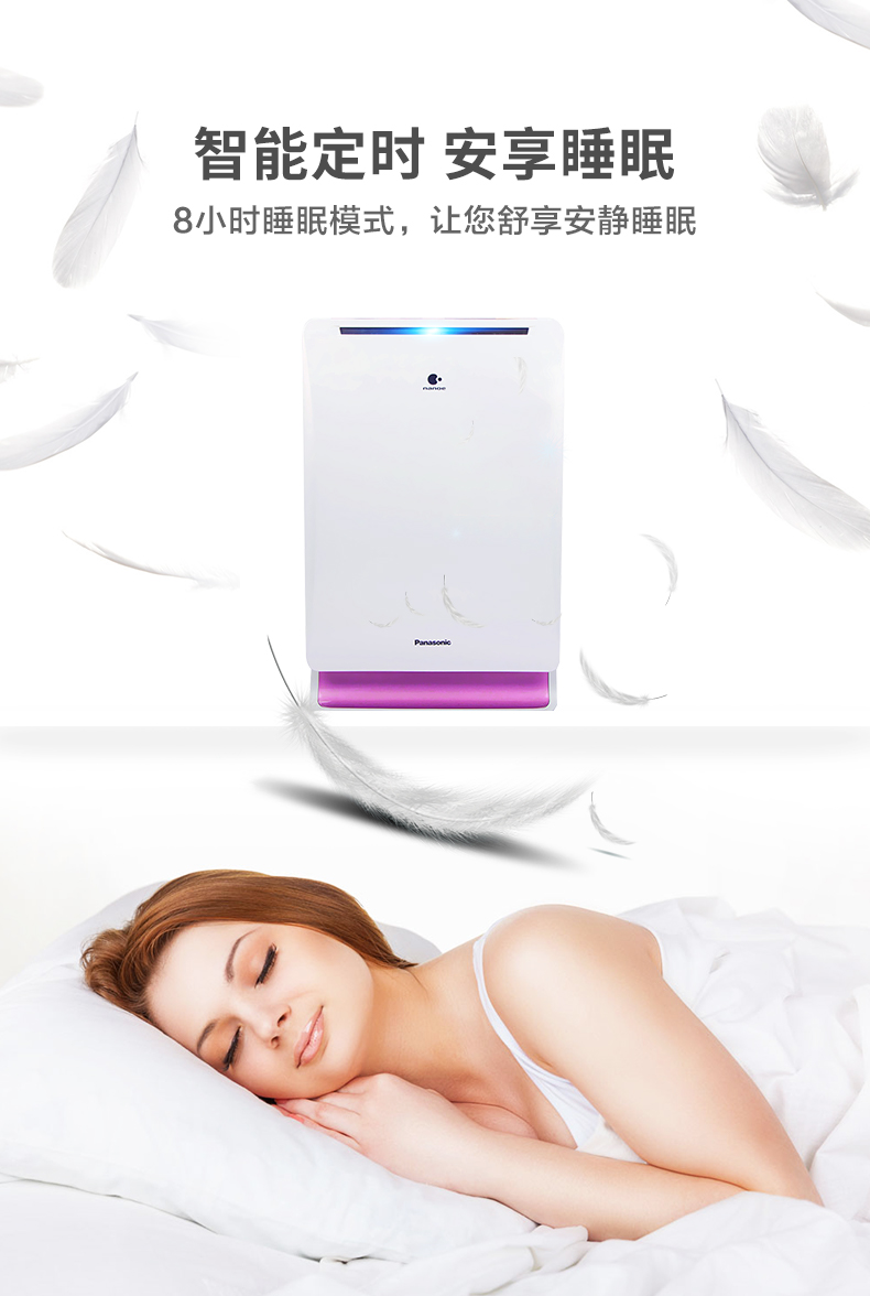 máy lọc bụi trong phòng Máy lọc không khí Panasonic làm ẩm nhà phòng ngủ trong nhà ngoài ra còn có mùi formaldehyd nhỏ thanh oxy văn phòng máy lọc không khí oto sharp