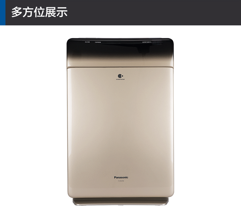 máy lọc không khí tốt nhất 2021 Máy lọc không khí làm ẩm không khí Panasonic F-VXG70C khử trùng yên tĩnh ngoài formaldehyd để khử mùi PM2.5 máy lọc không khí tốt nhất 2020