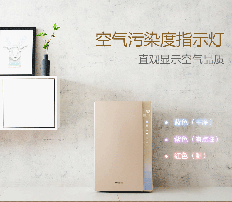 máy lọc không khí ax60r5080wd/sv Máy lọc không khí gia đình Panasonic làm ẩm phòng ngủ trong nhà ngoài ra còn có mùi formaldehyd thanh khói khói văn phòng khói thuốc phụ máy lọc không khí hokkaido