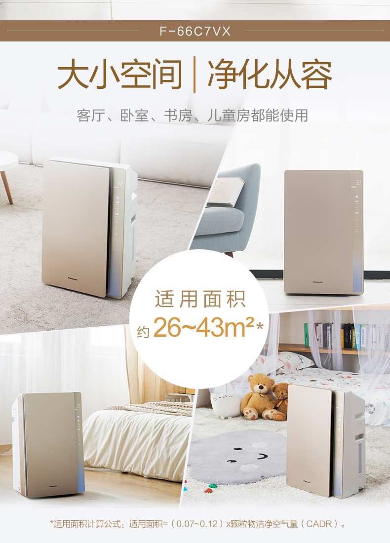 máy lọc không khí ax60r5080wd/sv Máy lọc không khí gia đình Panasonic làm ẩm phòng ngủ trong nhà ngoài ra còn có mùi formaldehyd thanh khói khói văn phòng khói thuốc phụ máy lọc không khí hokkaido