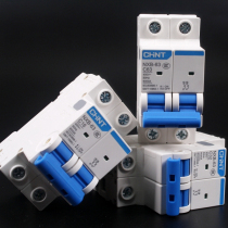 Air switch nxb-63 genuine circuit breaker double-piece air-opening small C-type household AC insurance switch 2p