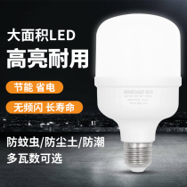 led Bulb energy-saving lamp e27 screw mouth vision shell light cylindrical 10W bulb indoor lighting 15W White Light