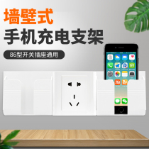 Mobile phone stand paste plastic recommended charging stand switch usb socket Bedside lazy person with white gold wall