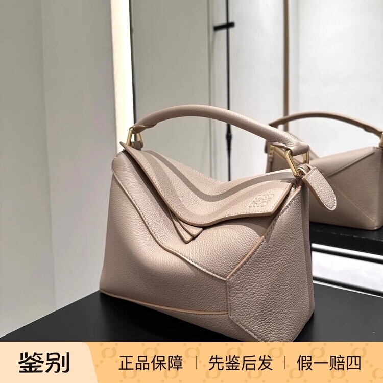 Loewe/Puzzle Geometric Bag, Grained Calfskin, Hand-Held Crossbody Shoulder Bag Loewe/Puzzle Geometric Bag, Grained Calfskin, Hand-Held Crossbody Shoulder Bag