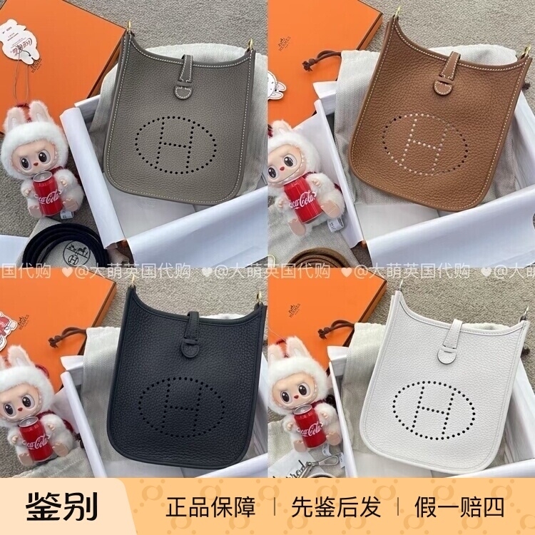 Hermes Women's Bag Evelyne Mini Elephant Gray Cream White Black Hermes Women's Bag Evelyne Mini Elephant Gray Cream White Black