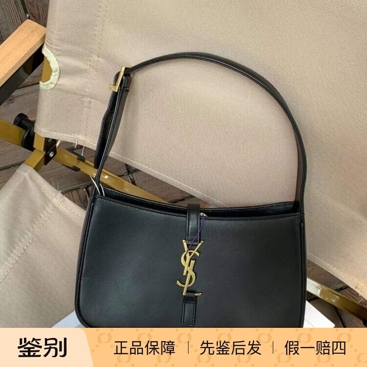 Ysl Saint Laurent Hobo Leather Crocodile Pattern Saddle Bag Shoulder Handbag Underarm Bag Women's Bag