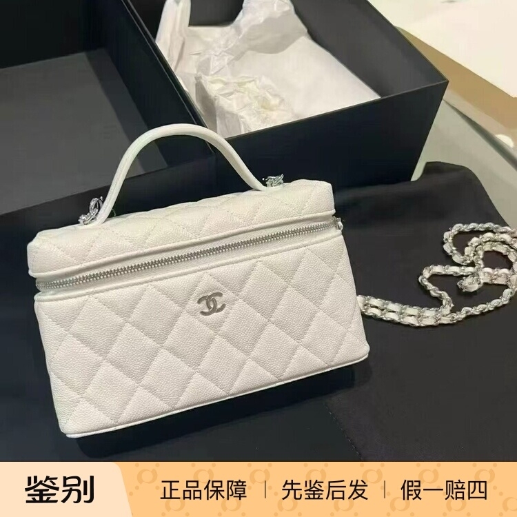 Chanel 26S White Lp Box Bag Silver Buckle Lunch Box Bag Handbag Crossbody Bag