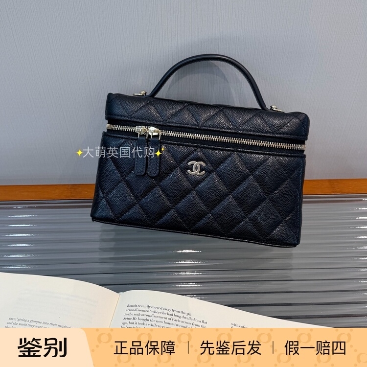 Chanel Lp Box Bag Small Logo Lychee Leather Shoulder Crossbody Bag Lunch Box Bag Women's Bag