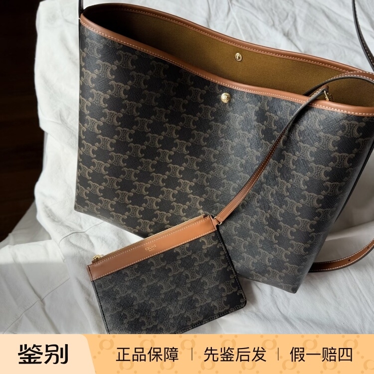 Celine Soft Shopper Tote Bag Classic Monogram Shoulder Bag Crossbody Bag