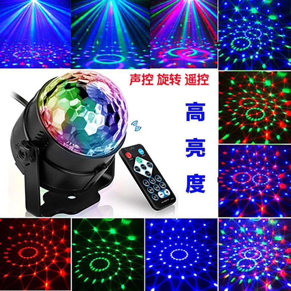 Magic Ball Light Led Disco Light Seven Colors KTV Bar Rotating Stage Light Flashy USB Laser Stage Lights