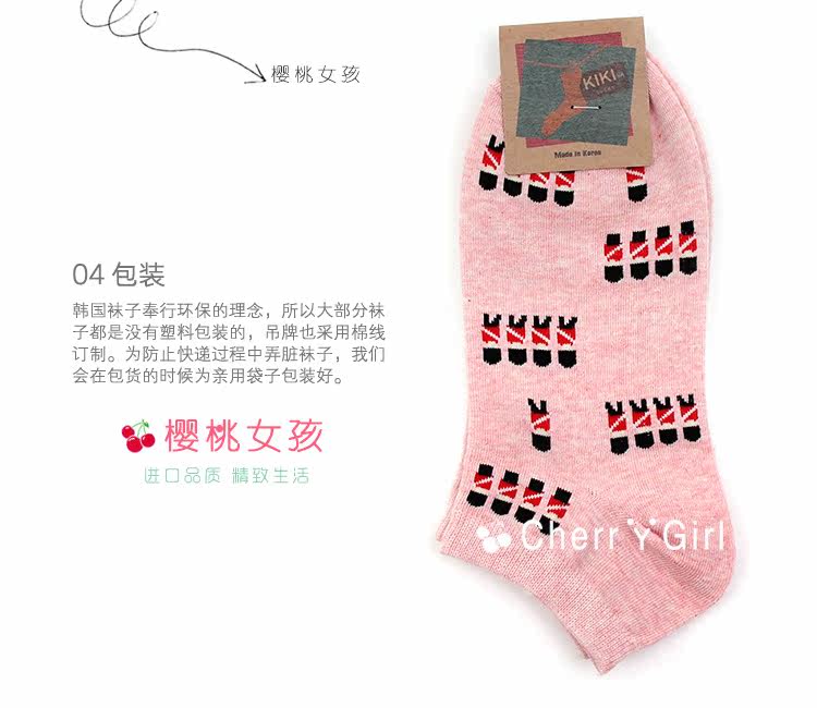 Chaussettes - collants KIKIYASOCKS simple - Ref 760787 Image 18