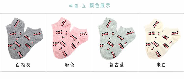 Chaussettes - collants KIKIYASOCKS simple - Ref 760787 Image 9