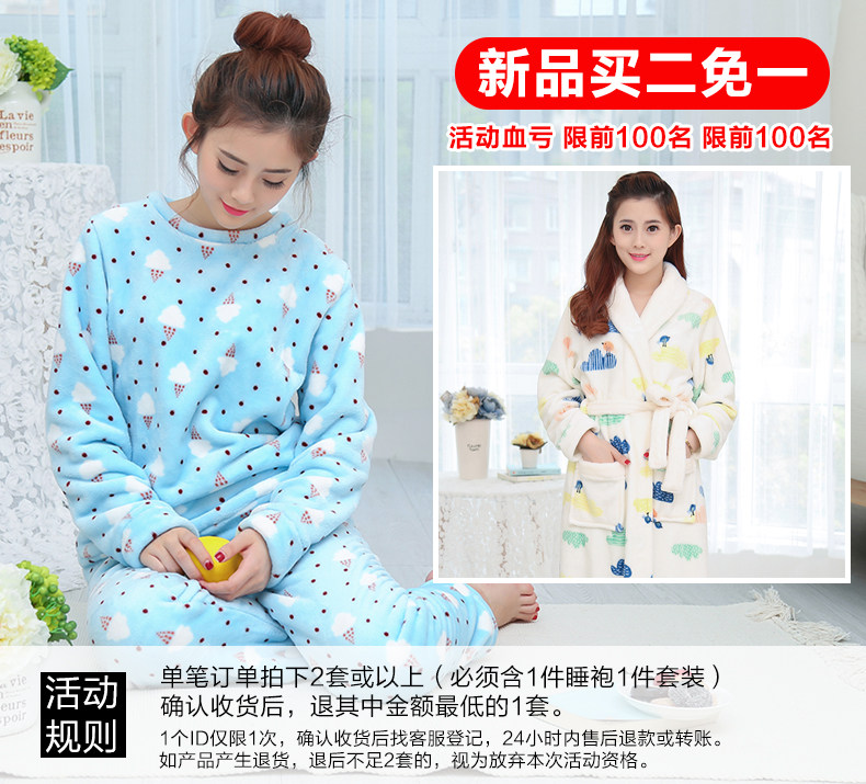 Peignoir jeunesse GEGEMY vêtement de nuit - Ref 602456 Image 12