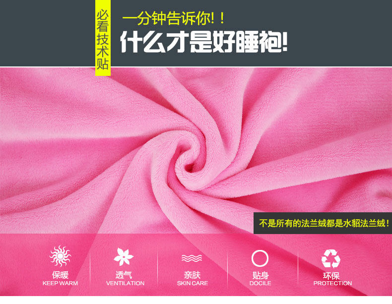 Peignoir jeunesse GEGEMY gegemy2013 - Ref 599768 Image 14