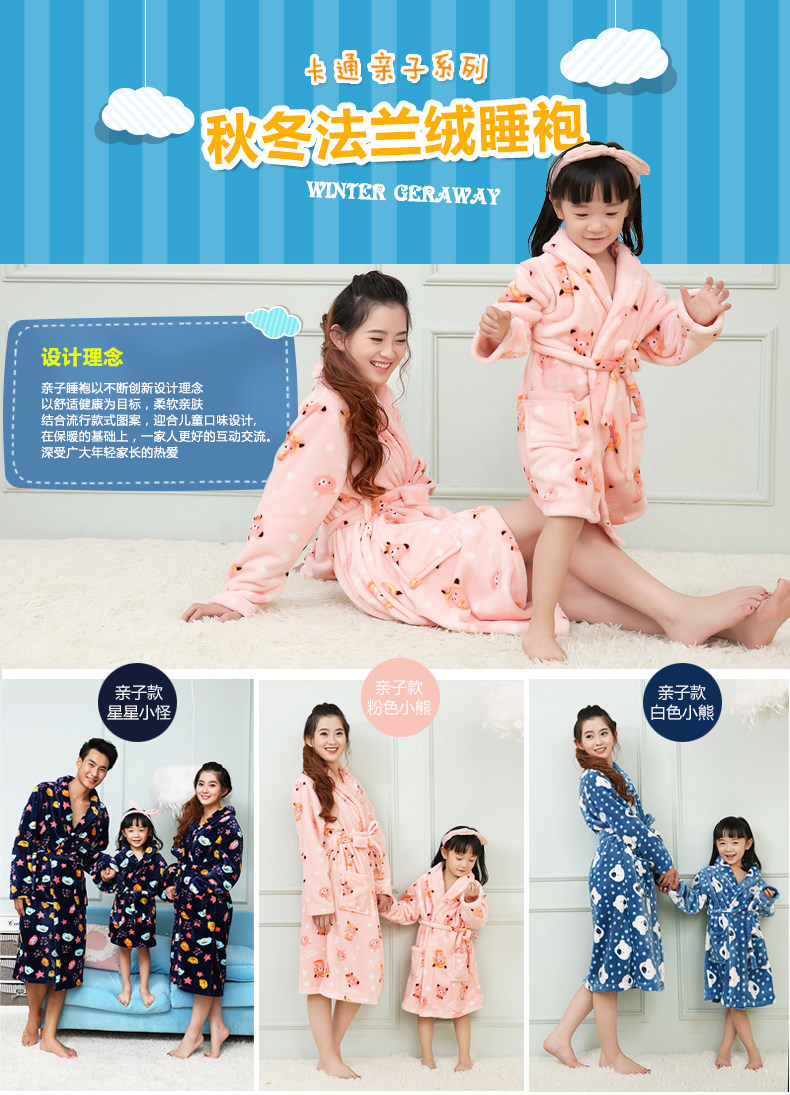 Peignoir jeunesse GEGEMY série robe parentale - Ref 591136 Image 12