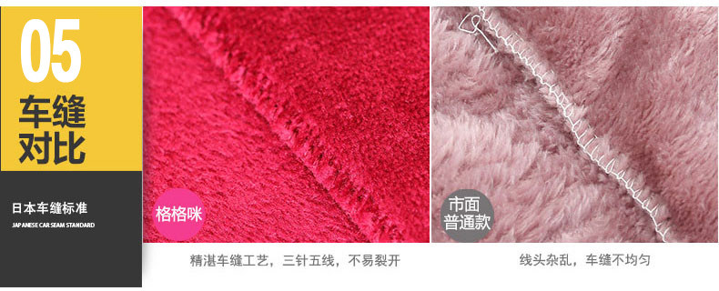 Peignoir jeunesse GEGEMY flanelle nuisette - Ref 598876 Image 19