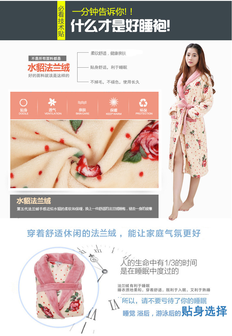 Peignoir jeunesse GEGEMY flanelle nuisette - Ref 598876 Image 12