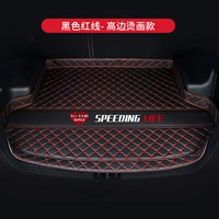 【Горячая живопись ★ Высокая пограничная модель】 Черная красная линия