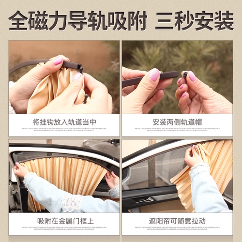 Chevrolet Kulu Преданная автомобильная затененная занавеска магнитная поглощающая магниты 19 Крузер RS SIDES