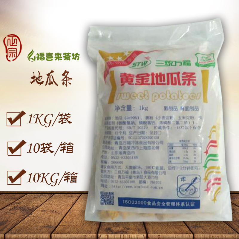 Santong Wanfu Golden Sweet Potato Strips Ganmei Sweet Potato Strips Sweet Potato Strips Ganmei Sweet Potato 10 packs Jiangsu, Zhejiang, Shanghai and Anhui