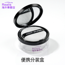 RCMA loose powder packing box Powder oil control mirror powder puff does not leak powder empty box