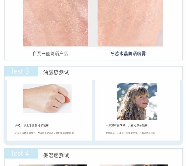 [Lin Yun Zhu Zhengting khuyên dùng] Kem chống nắng dạng tinh thể băng LID Hàn Quốc spf50 + chống thấm nước 150ml kem chống nắng anessa cho da nhạy cảm