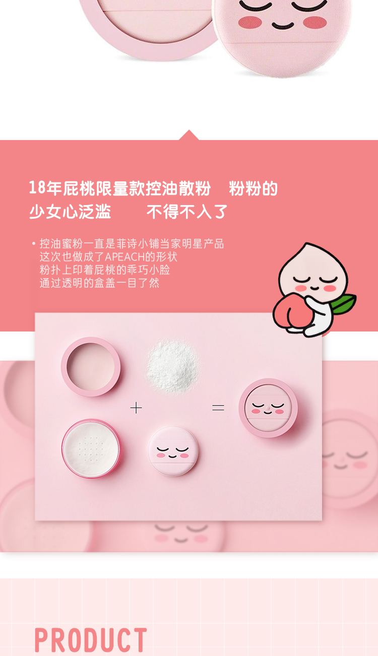 The Face Shop / 菲 诗 kakao fart đào dầu kiểm soát lỏng phấn phồng phấn trang điểm kéo dài 12g - Quyền lực phấn phủ shiseido