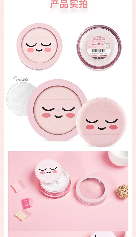 The Face Shop / 菲 诗 kakao fart đào dầu kiểm soát lỏng phấn phồng phấn trang điểm kéo dài 12g - Quyền lực