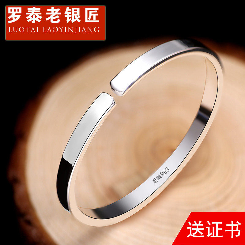 Lothai old silversmith 999 sterling silver bracelet men ladies young couple open silver bracelet engraved gift