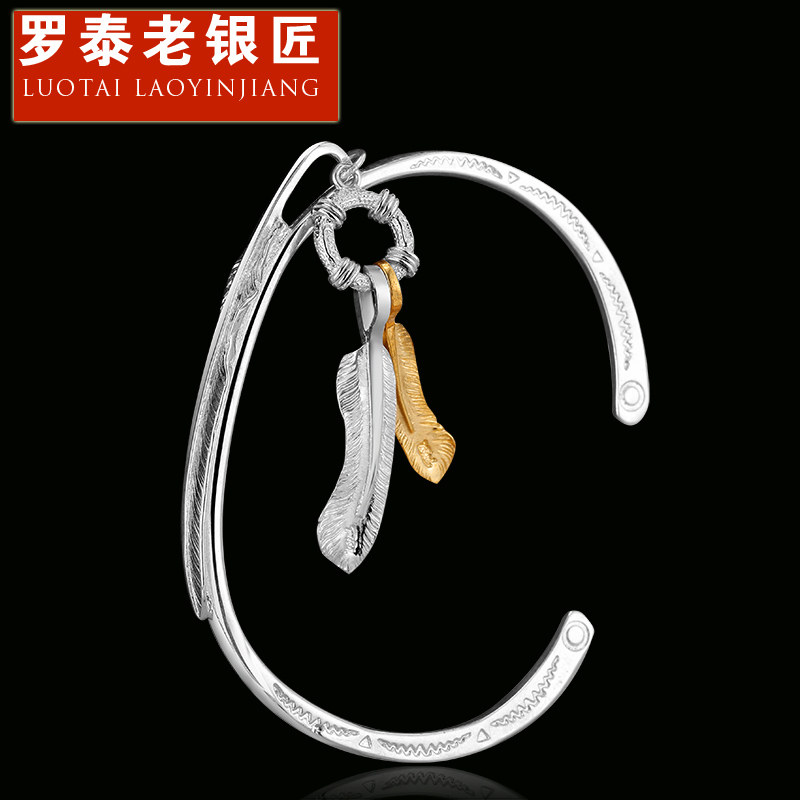 Rotai Old Silversmith 925 Silver Feather Bracelet Men's Section Korean Version Fashion Brief Personality Tidal Foot Silver Bracelet