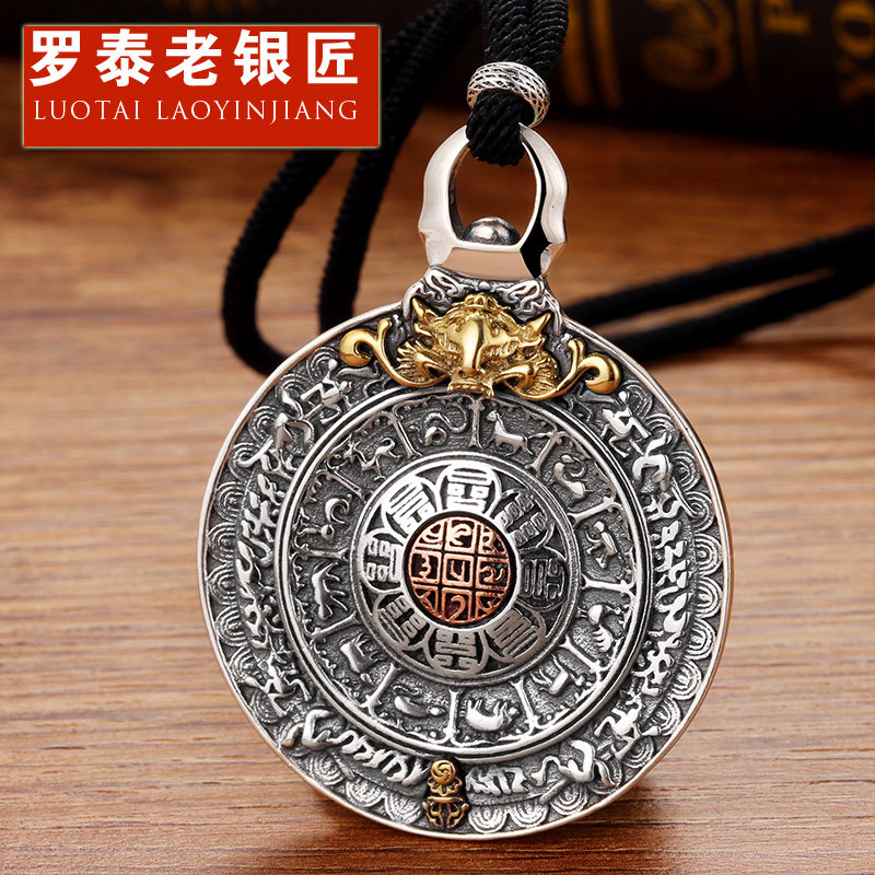 Luo Tai old silversmith 925 silver jewelry Retro nine palace gossip pendant male personality female necklace Silver trendsetter pendant
