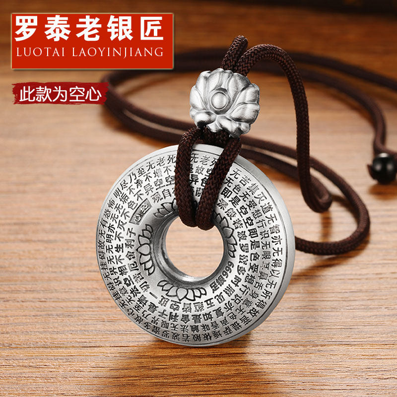 Rotai's old silversmith 999 pure silver hearts via Ping An buckle pendant male tide Six words true and necklace retro personality pendant