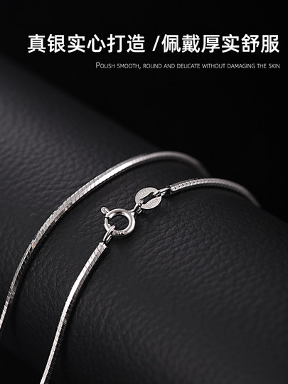 Luotai Old Silversmith 925 Silver Necklace Men's and Women's Silver Chain High-end Trendy Horse Year Gift Boys Snake Bone Chain