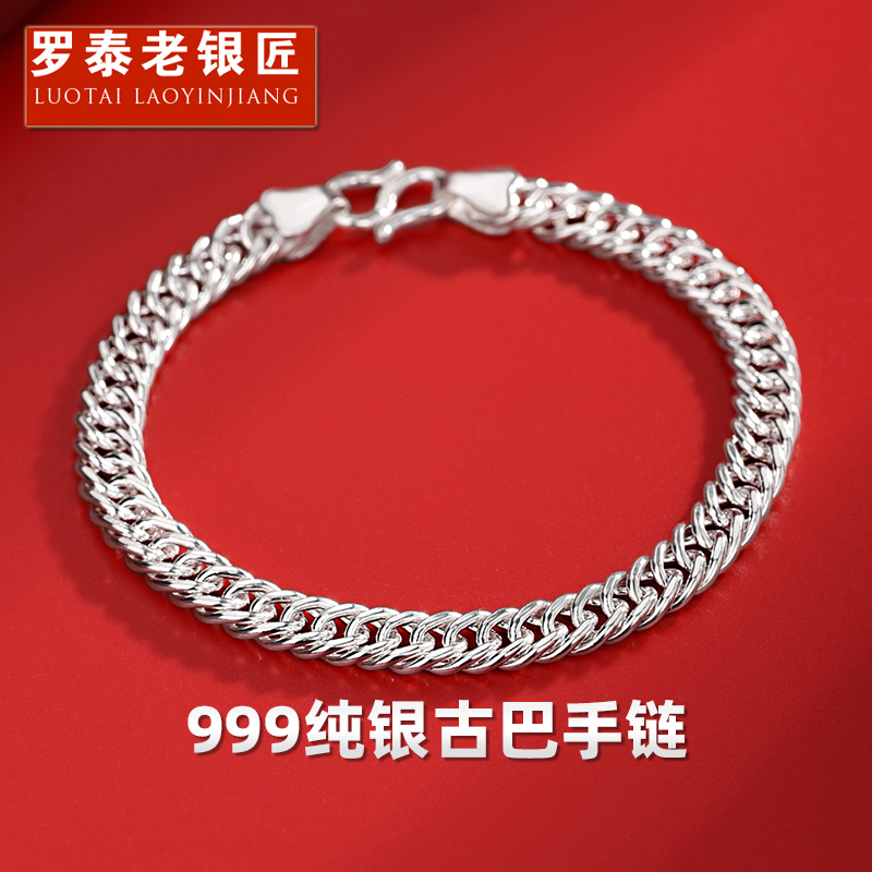 Luotai Old Silversmith 999 Pure Silver Cuban Bracelet for Men and Women, Trendy High-End American Hip-Hop Style Men's Jewelry