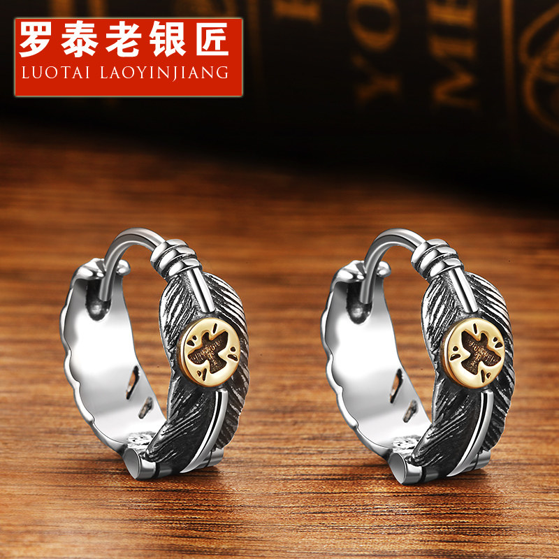 S925 Silver Ear Nail Men's and Women's Cold Wind Net Red Ear Button Single Fashion Men's Retro Design Sense Small Hip Hop Silver Earrings