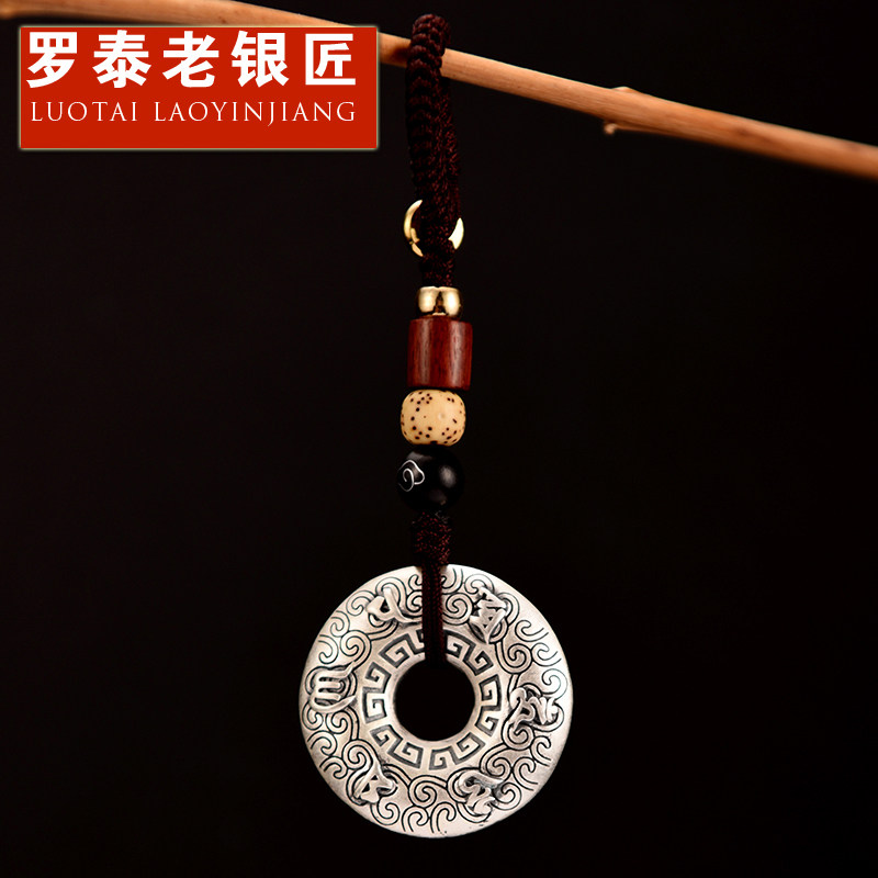 Luotai old silversmith 99 foot silver six-character mantra car keychain male personality creative pendant female safety buckle handmade