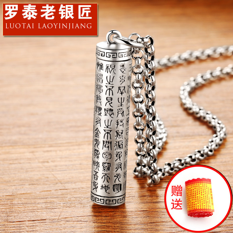 Luo Tai old silversmith 99 sterling silver heart meridians pendant Hollow can be opened to pack things, male Tide brand pendant personality