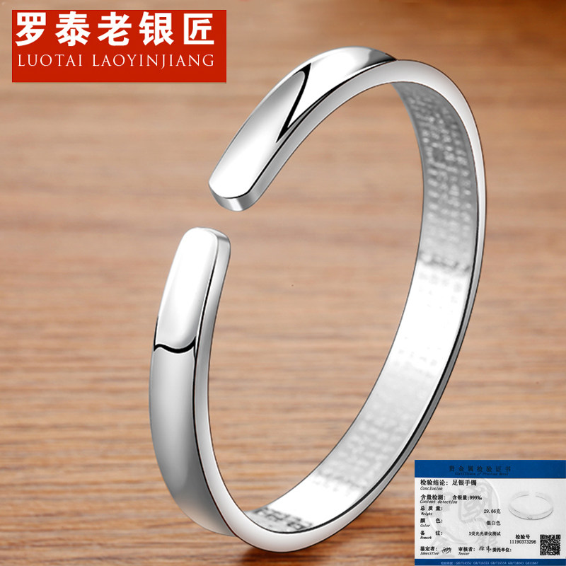 LuoTai old silversmith 999 sterling silver Xiangyun Xinjing bracelet men's and women's vintage foot silver bracelet can be engraved as a gift