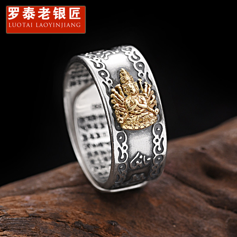 LuoTai old silversmith 990 sterling silver patron saint Buddha ring honmei year zodiac ring male personality opening couple ring
