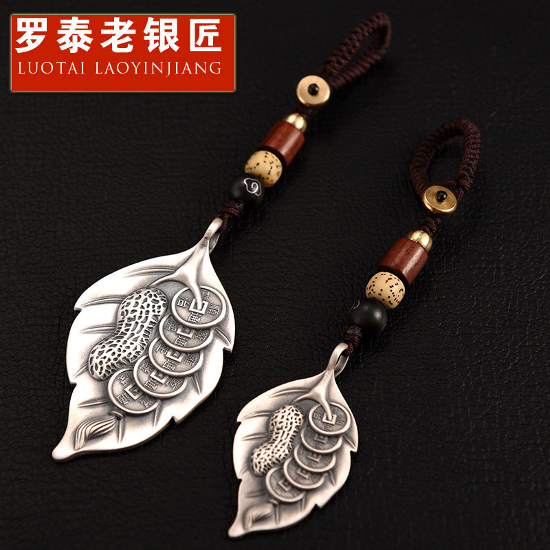 Rotai Old Silversmith Men's Pure Silver Car Key Buckle Retro Pendant Male Pendant 999 Foot Silver Personality Wave Creativity