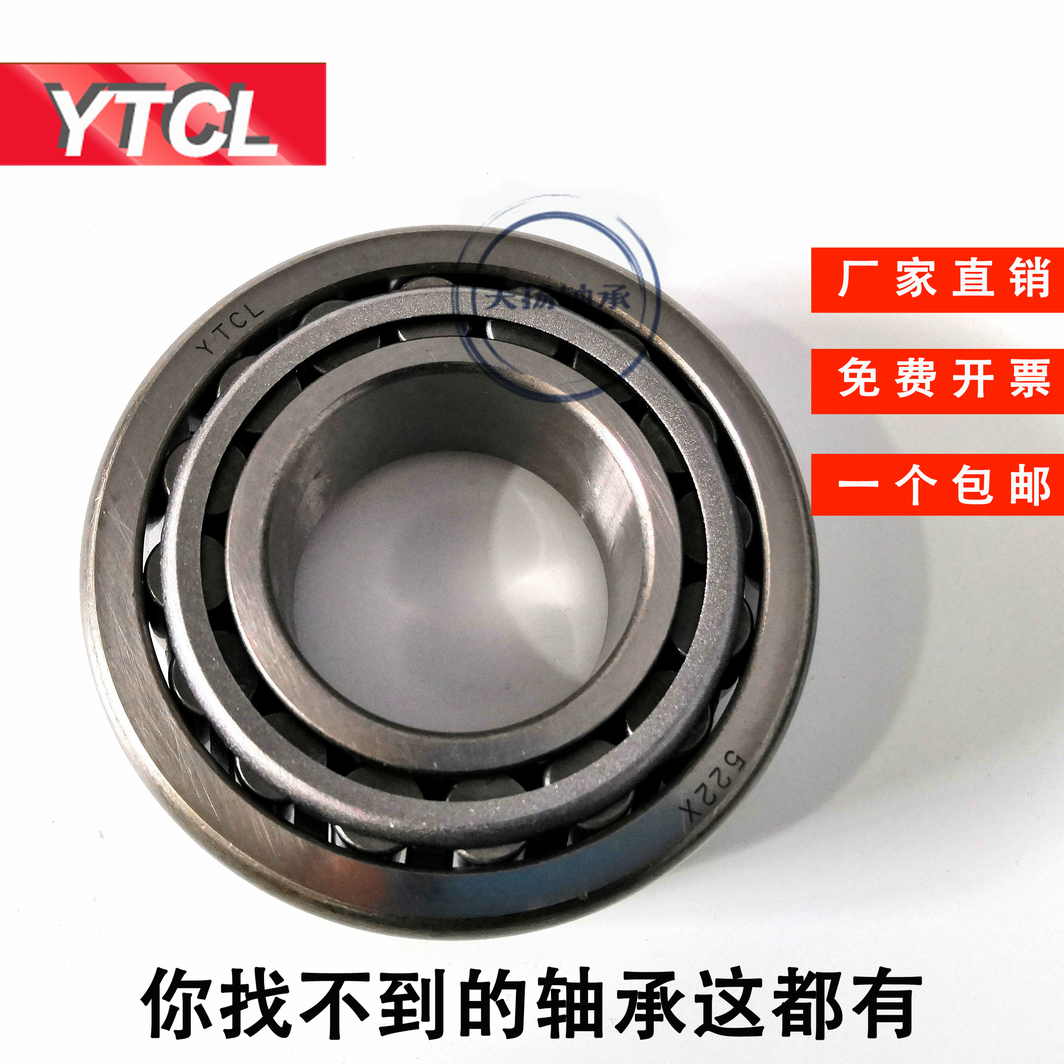 Double Row Tapered Roller Bearing KH913849 KH913810D Wafangdian Mud Pump Special Bearing