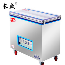 Changsheng Tea CS-958C Vacuum Packaging Machine Food Vacuum Machine Tea Vacuum Machine Vacuum Machine