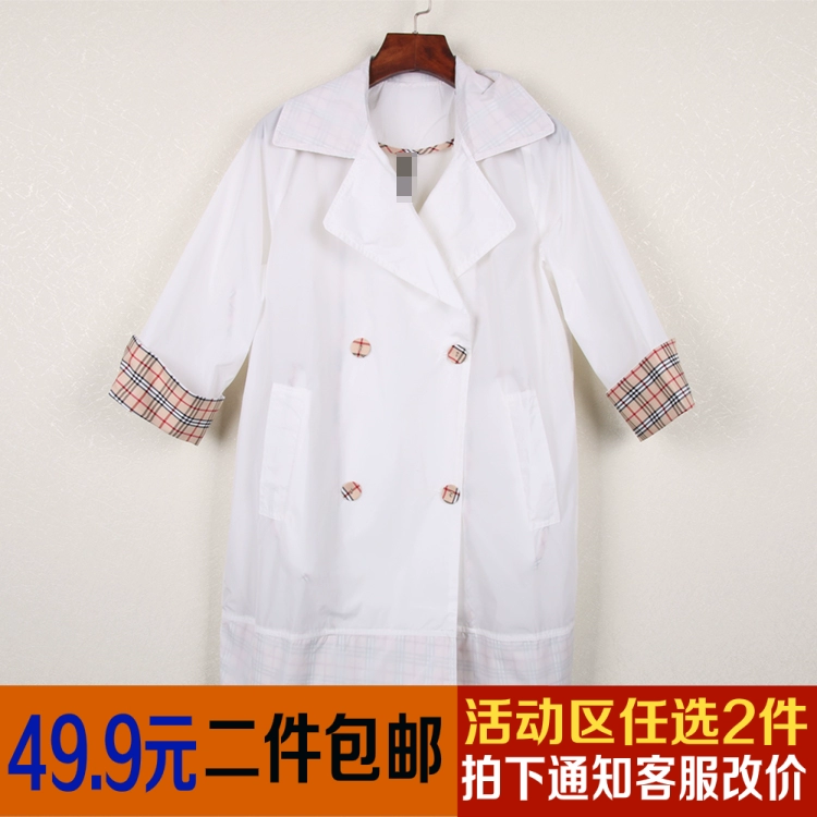 [Chín] Quần áo nữ mùa thu LS mới thời trang áo khoác lửng gió giữa dài 0929FH3 - Trench Coat