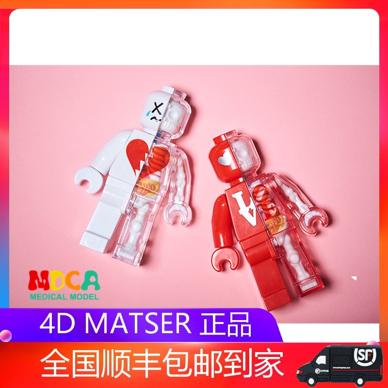 4D Master artist Jason Freeny Assembled Loving Red Red White Bricks People Pivot Anatomy